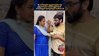 💖 டெலிவரிக்கு ரெடி ஆயிட்டாங்க சினேகன் கனிகா 💖 #trending #wedding #shortsfeed #shorts #tamilsong