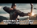 弓と鉄砲、役に立つのは？　立花宗茂vs黒田長政　戦国武将の逸話 歴史 日本史 戦国時代