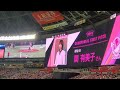 【上品なﾌｫｰﾑ】櫻坂46の関有美子さん 始球式　20220612@福岡paypayﾄﾞｰﾑ･外野ﾗｲﾄ ﾀｶｶﾞｰﾙﾃﾞｰ　福岡ｿﾌﾄﾊﾞﾝｸﾎｰｸｽ主催試合