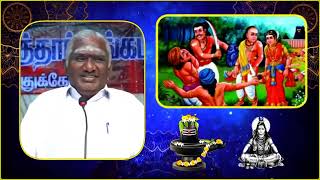 இயற்பகை நாயனார் வரலாறு _ Iyarpagai Nayanar History _ ஆன்மீக பேச்சு _ So So Meenakshi Sundaram Speech