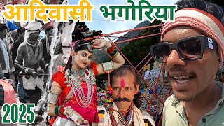 विश्व का सबसे बड़ा आदिवासी महोत्सव भगोरिया( MELA )🎡 // World's largest tribal festival of india 🇮🇳