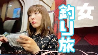 大鯛が釣れまくると聞いて…【福井県 フカセ真鯛釣り】釣りガール 井上直美 なおチンぎょ #54 2021.7