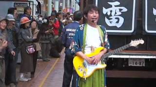 「踊って弥雷！」よさこい東海道2009（仲見世演舞場）