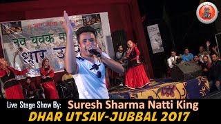 Live Himachali Pahari Star Night By Suresh Sharma Nati King | Dhar Utsav-Jubbal 2017 | Music HunterZ