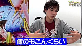 【ユーザー参加型企画】みんなのパチライフ！第五回豪華抽選会！【参加してプレゼントをゲット！】 パチンコ