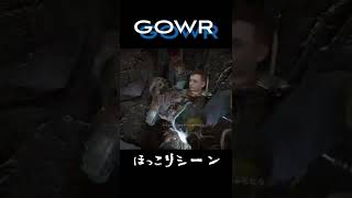 ゴッド・オブ・ウォーラグナロク　シンドリ\u0026アトレウス