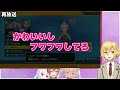 ちいかわの話題で今日一番の盛り上がりを見せるマツカイ団【にじさんじ 切り抜き 魔使マオ リゼ・ヘルエスタ フレン・e・ルスタリオ 卯月コウ】