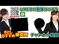 勝てるトレーダーになる為の基礎知識「初心者救済！トレンドラインとチャネル」【投資家プロジェクト億り人さとし】