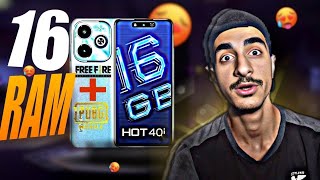 تجربه الوحش infinix hot 40i على فري فاير وببجي موبايل {16 جيجا رام😱🔥}