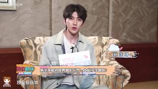 【eng sub】蔡徐坤Caixukun 跑男新采访Keep Running Interview