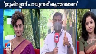 ഉമ്മൻ ചാണ്ടിയെ ധിക്കരിച്ച് 'ഐ'യെ തുണച്ചു; സിദ്ദീഖിനെതിരെ 'എ'യിൽ പടയൊരുക്കം |DCC |