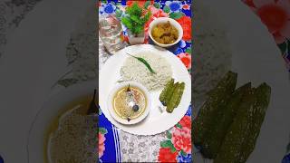 শনিবার দুপুরের খাবার মেনু🍛😋#food #recipe #shorts #dupurer #lunch #ytshorts #india #niramis