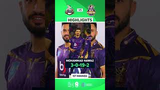 Lahore Qalandars vs Quetta Gladiators  | Match 18 Highlights | #psl2023