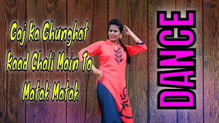 Chatak Matak Dance | Sapna Choudhary New Song | Dance Cover | Haryanvi Songs | PwithS Family