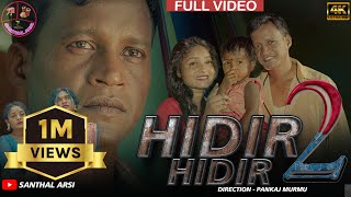 HIDIR HIDIR 2 || FULL VIDEO || PANKAJ MURMU & PARUL HANSDA || GUDDY HEMBROM | NEW SANTHALI SONG 2023