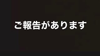 登録者100人突破した件について……【フォートナイト】