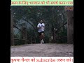 सत्य के लिए भगवान को भी संघर्ष करना पड़ा तो shorts viralshorts