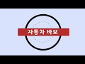 아반떼 md 프리미어 2012년 무사고 출고. 전국 출장 매입 판매 대차 수출 당일 탁송가능 합니다.