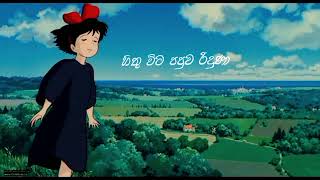 අග හිඟ (Aga Hinga) La signore X @RainiCharuka Ft @TaxiEntertainment | lofi lyrics