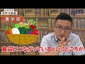 バイオに興味があるが理・工・農・薬学部、どれがいいか！？