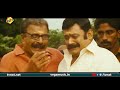 Kaaryasthan - കാര്യസ്ഥൻ Malayalam Full Movie  Dileep  Akhila  Malayalam Movies   TVNXT Malayalam