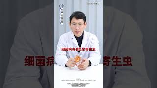 快停止！让螳螂吃瘊子，可能会感染，后果更严重！医学科普 hpv 瘊子 抖出健康知识宝藏 寻常疣