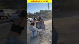 पापा की परियों के गजब कारना में 😁 YouTube funny videos 🤣#shorts