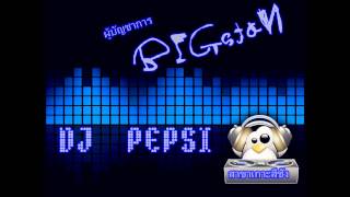 DJ PEPSI - Ai Se Eu Te Pego
