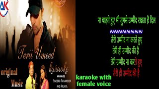 Terii Umeed  karaoke with female voice  | Pawandeep | Arunita | Himesh Reshammiya