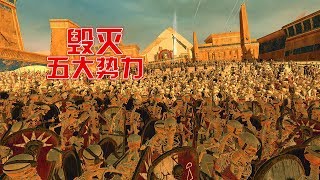 17回合毀滅五大勢力！《戰錘全面戰爭2攻略-極難古墓王 Total War WARHAMMER II》第2期【阿姆西】