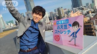 「全方位に豆をまく時の」肩まわりのストレッチ…羽鳥慎一モーニングショー　片岡信和のお天気ストレッチ (2022年2月3日)