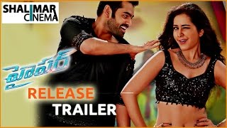 Hyper Release Trailer 2 || Ram Pothineni, Raashi Khanna || Shalimarcinema