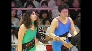 全日本女子プロレス　みなみ鈴香、北斗晶 vs 堀田祐美子、西脇充子　WWWA世界タッグ’選手権試合 　1990年5月13日　後楽園ホール