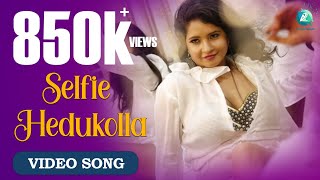 Chandan Shetty | Selfie Hedukolla | Video Song | Sanjeeva Kannada Movie | Shubha Punja