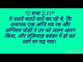 क्या हनोक और एलियाह स्वर्ग पर उठा लिये गयेे परन्तु यीशु ने कहा कोई नही चढ़ा यूहन्ना 3 13