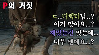 청룡언월도. 역대급 미친 무기가 맞습니다 [P의 거짓]