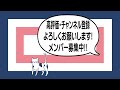 遠足に行く気満々の猫 shorts short ショート 猫動画 ネコ動画 猫 ねこ かわいい おもしろ 癒し cat gato gatto chat katze