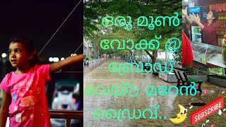 മറേൻ ഡ്രൈവ് വഴിയോര കാഴ്ചകൾ