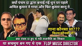 Rare Story of a 90s Superhit Song | RD Burman Best 90s Songs