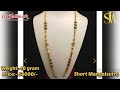 gold short mangalsutra designs with price 10 gram gold mangalsutra designs with price