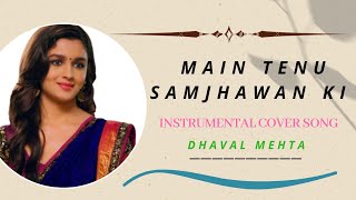 Main tenu samjhawan ki | HSKD ||  Varun Dhawan & Alia Bhatt | Instrumental Cover Song | Dhaval Mehta