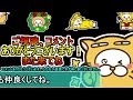 【フェスティバトル】リセマラ攻略 getすべき最強キャラ【フェスバ】モンスト バトルrpg5分で熱狂！わいわい祭戦！