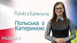 Polski z Kateryną | Польська з Катериною s3 cz. 31: Rozmowa o pracę / Співбесіда