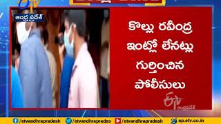 Moka Bhaskar Rao Murder Case | Two More Arrested | Police Searching for TDP's Kollu Ravindra