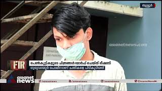 പ്രായപൂർത്തിയാകാത്ത പെൺകുട്ടികളെ ഭീഷണിപ്പെടുത്തുന്ന യുവാക്കൾ പിടിയിൽ | FIR