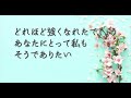 合唱「3月9日」 elevatoバージョン （混声三部）全体 all フル歌詞付き パート練習用 covered by singer micah