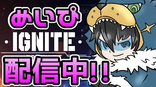 【Fortnite】レイトゲーム w soufini rupi【フォートナイト】