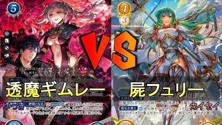 【FEサイファ】透魔ギムレーVS屍フュリー【雪国サイファ】