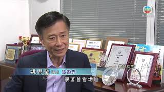 香港新聞 政府邀酒店供抵港人士作檢疫 業界稱暫逾萬間酒店房參與-TVB News-20201205