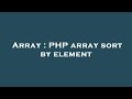 Array : PHP array sort by element